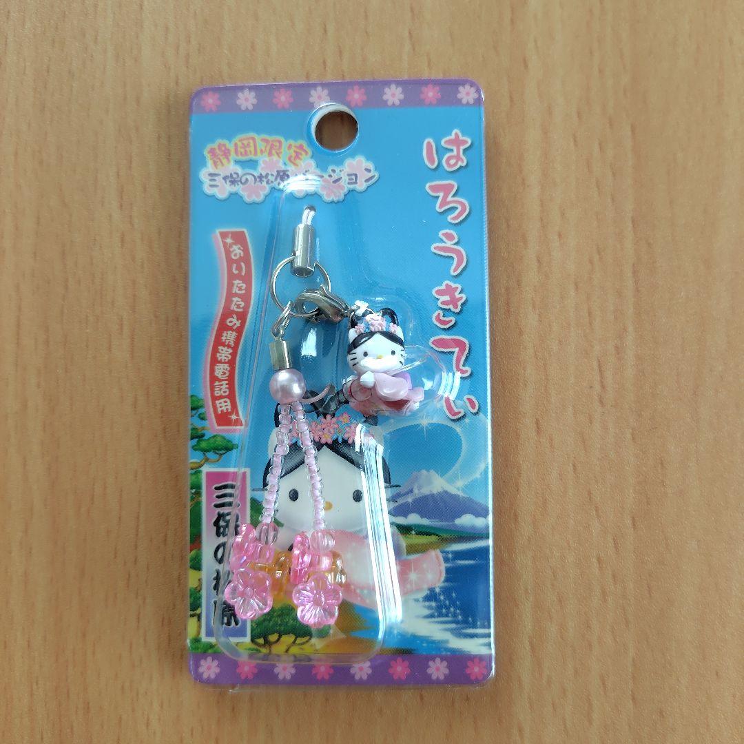 ご当地キティ　ハローキティ ストラップ　4個