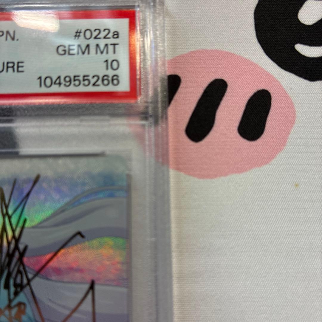 [PSA10] 連番 NEKOPARA バニラ ショコラ サイン　ネコぱら