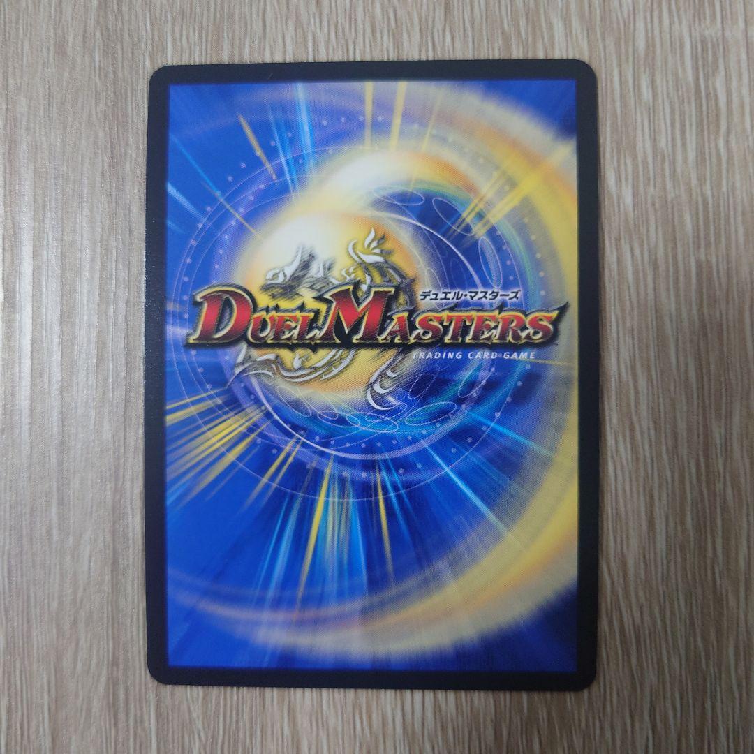 ブレイン・スラッシュ 金トレジャー