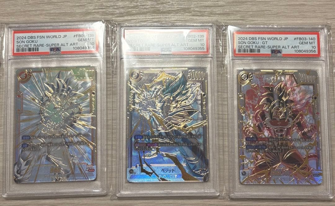 ドラゴンボール　スーパーパラレル　6連番