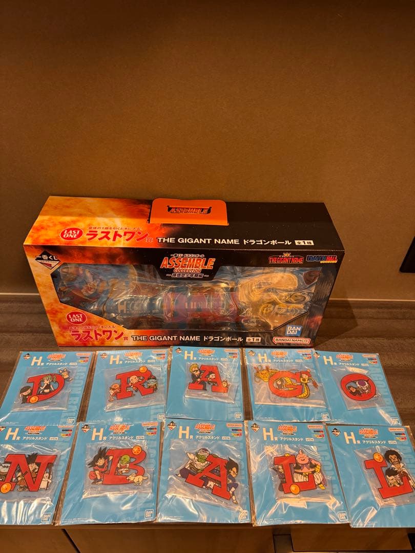 一番くじ　ドラゴンボール ASSEMBLE ギガントネーム ラストワン賞 H賞