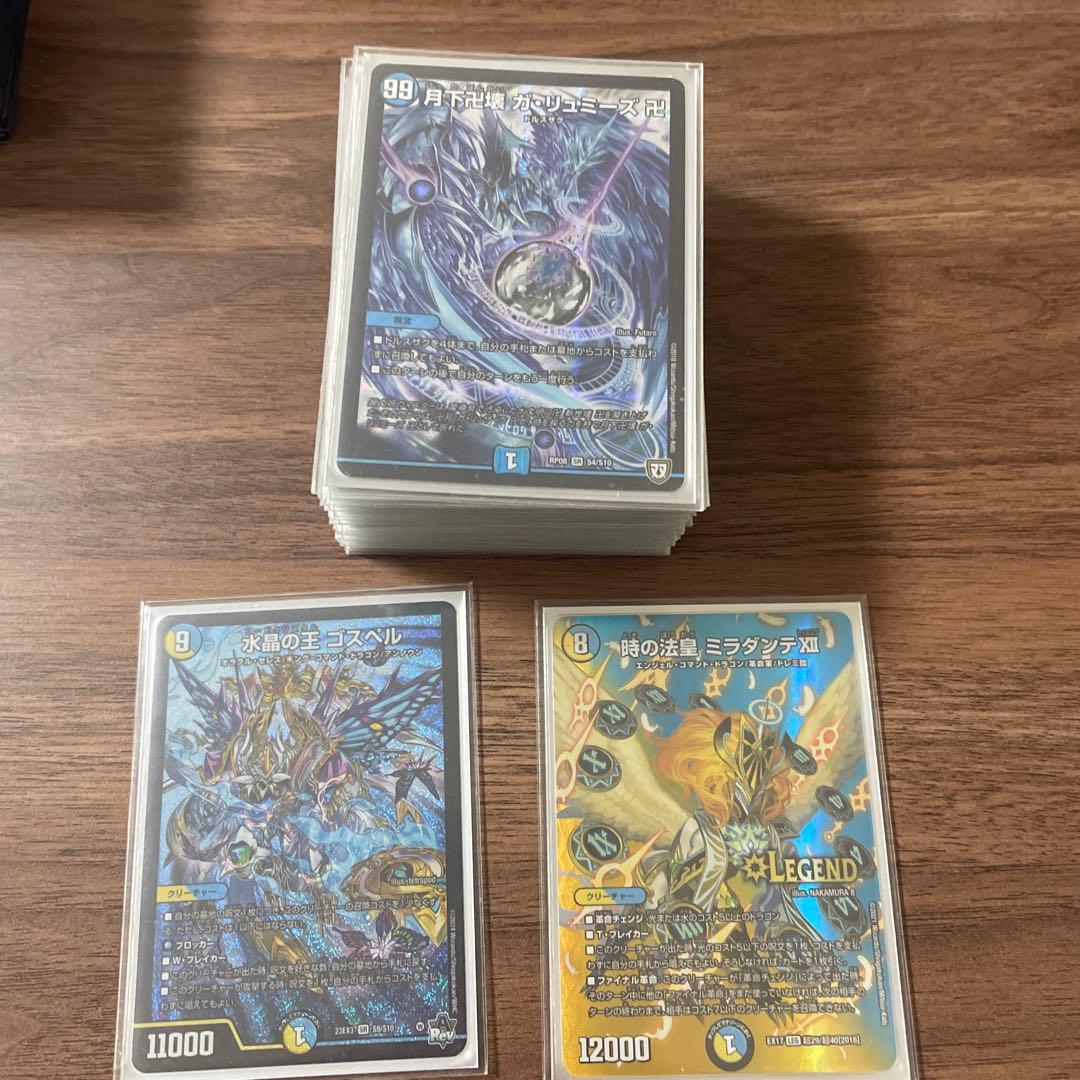 ラッカゴスペル　スリーブ付き