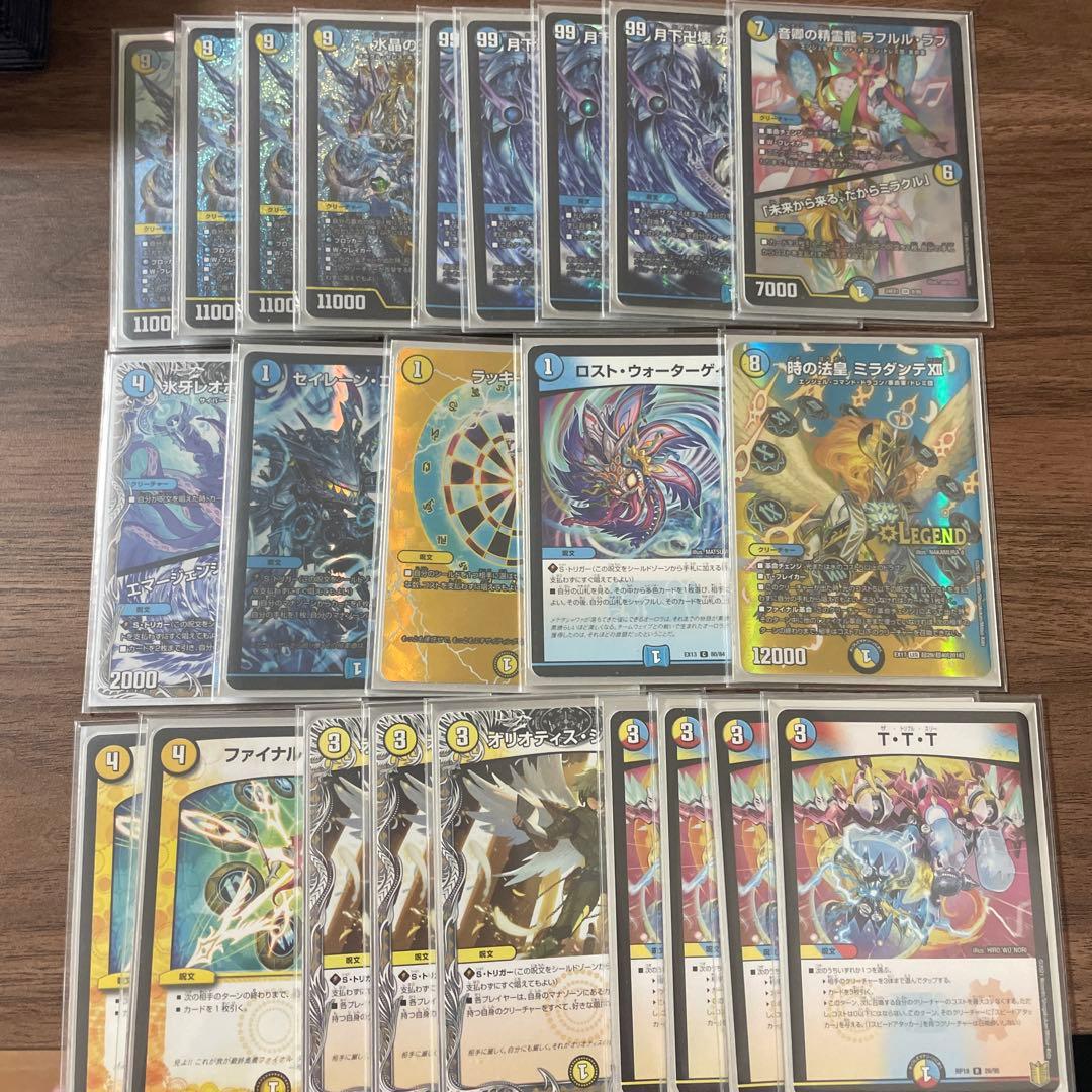 ラッカゴスペル　スリーブ付き