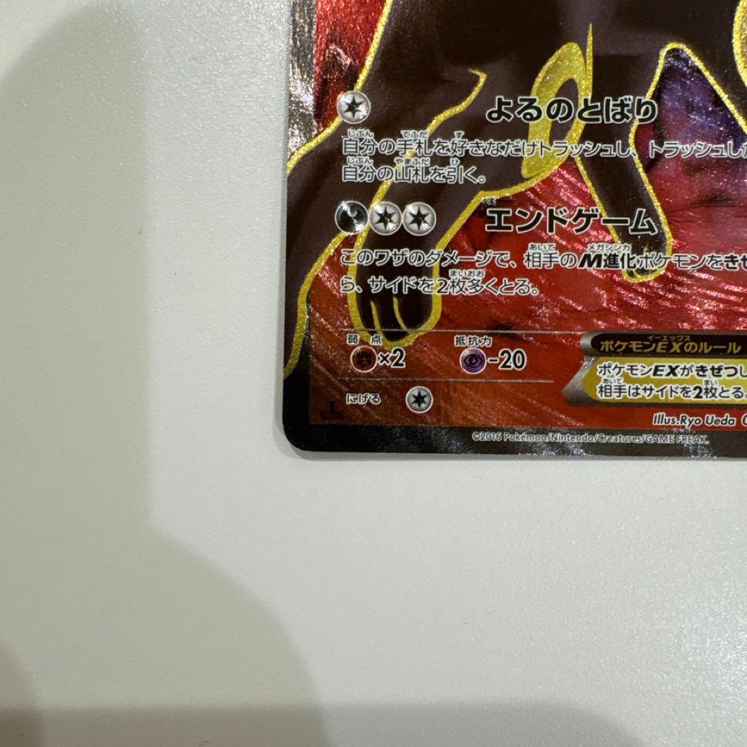 ブラッキーex sr ポケモンカード xy 目覚める伝説