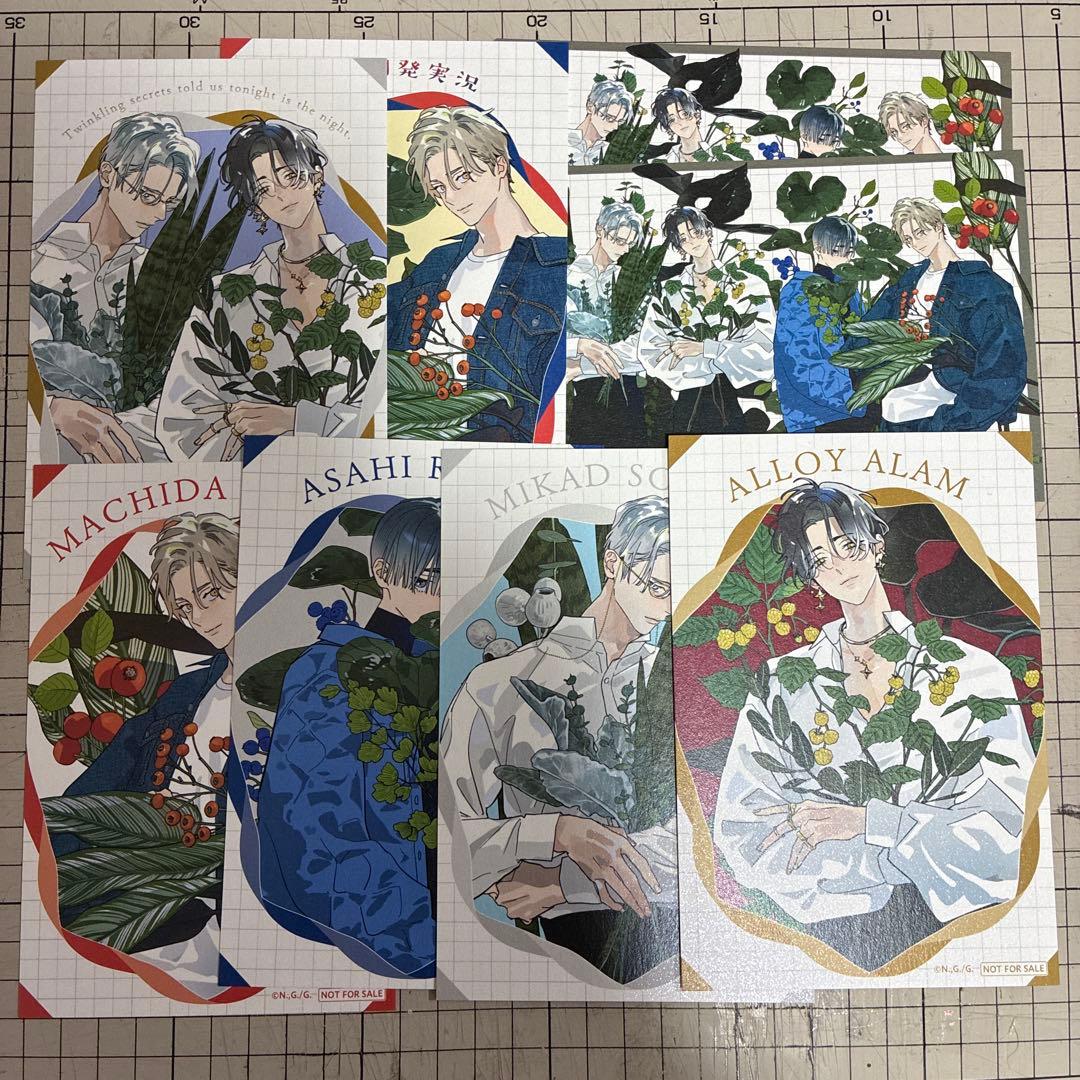 野白ぐり 金銀ささめくひみつは夜/恋心開発実況 AGF 2025 全種セット