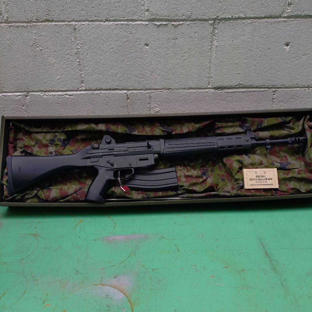 マルイ　89式小銃　電動ガン　本体のみ