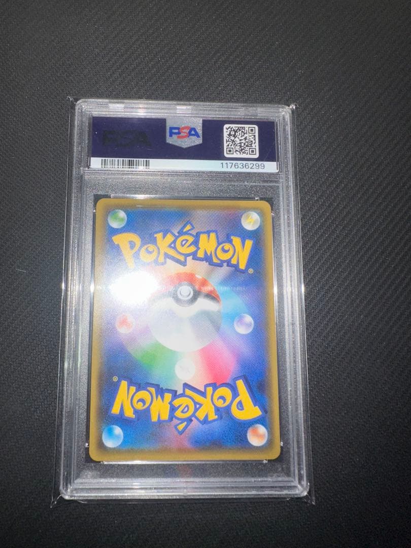 【PSA10】れんげきウーラオスVMAX HR S5R 084/070