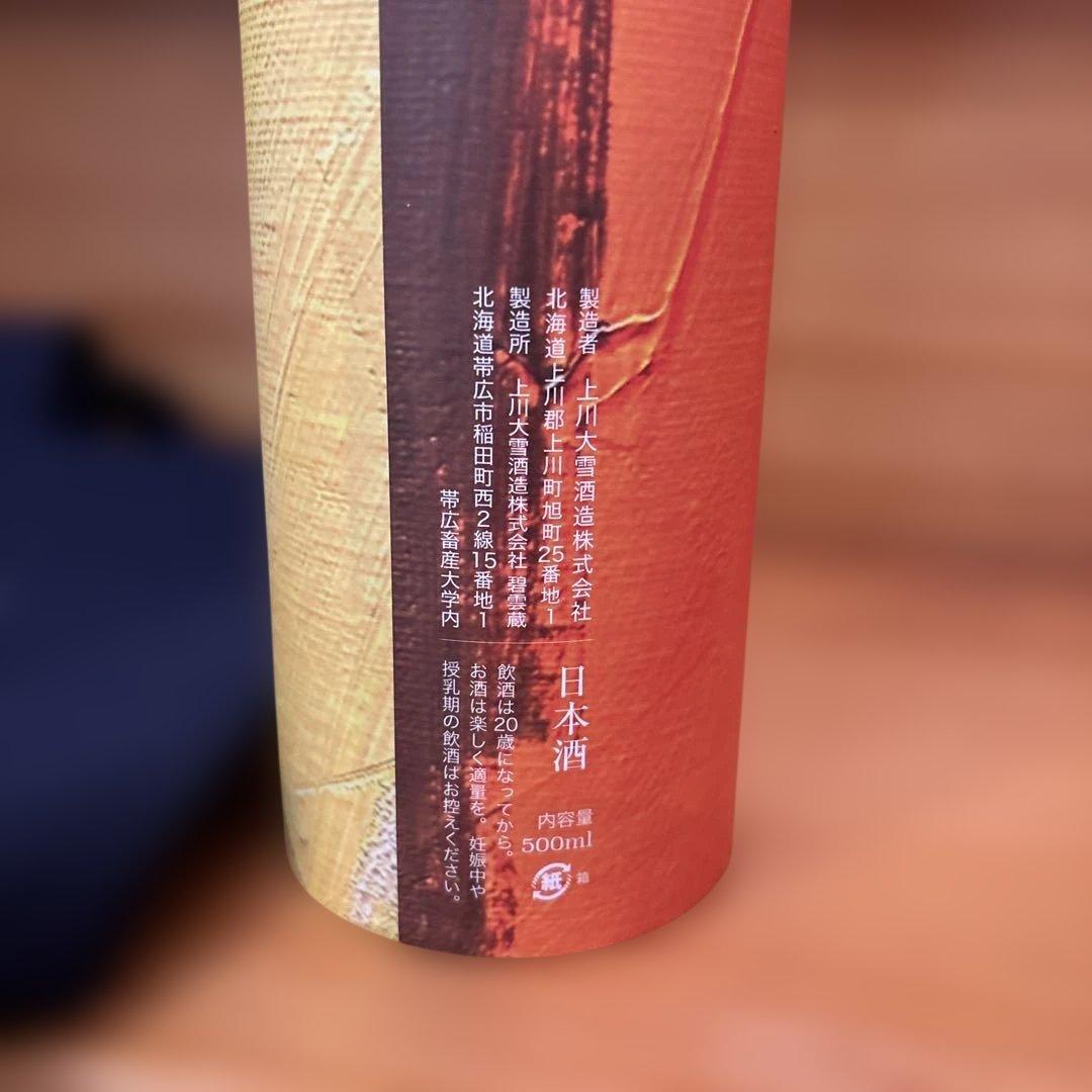 JAL 初日の出フライト 2026 オリジナルグッズ