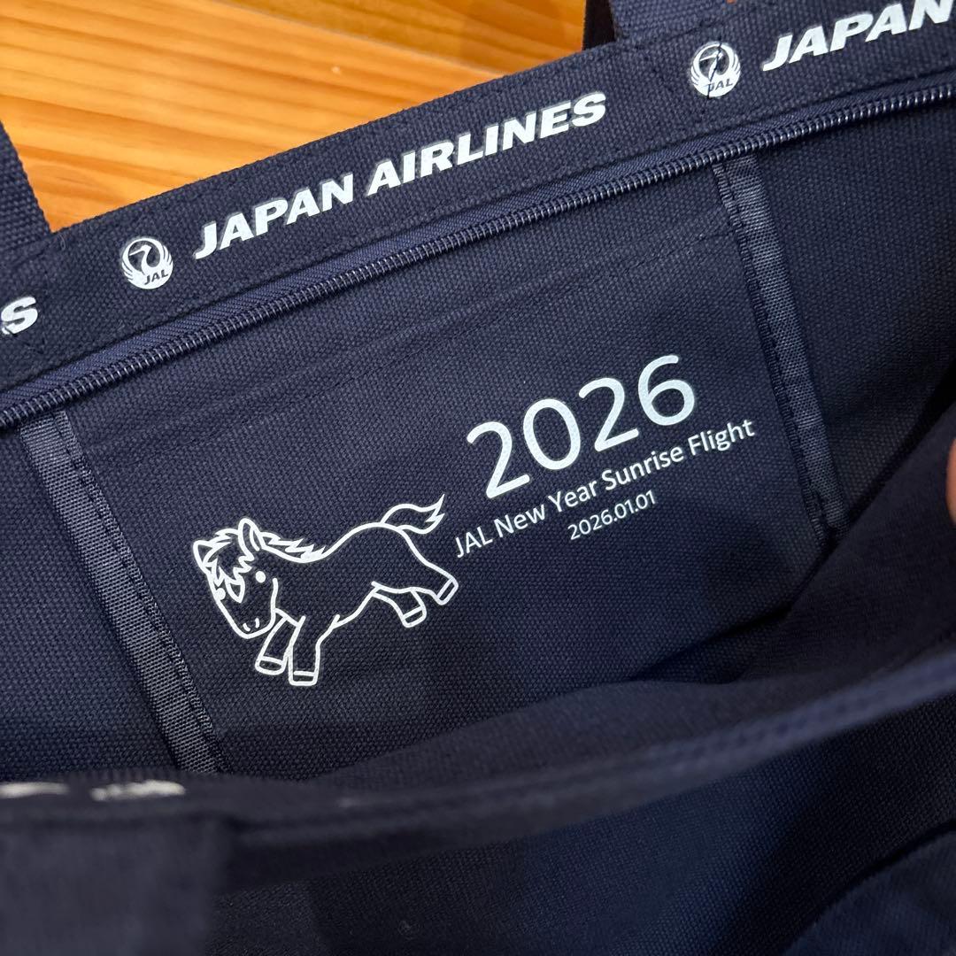 JAL 初日の出フライト 2026 オリジナルグッズ