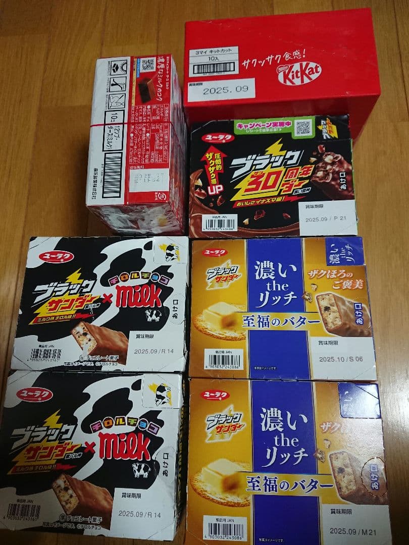超大量・超激安 お菓子&食品詰め合わせセット　まとめ売り
