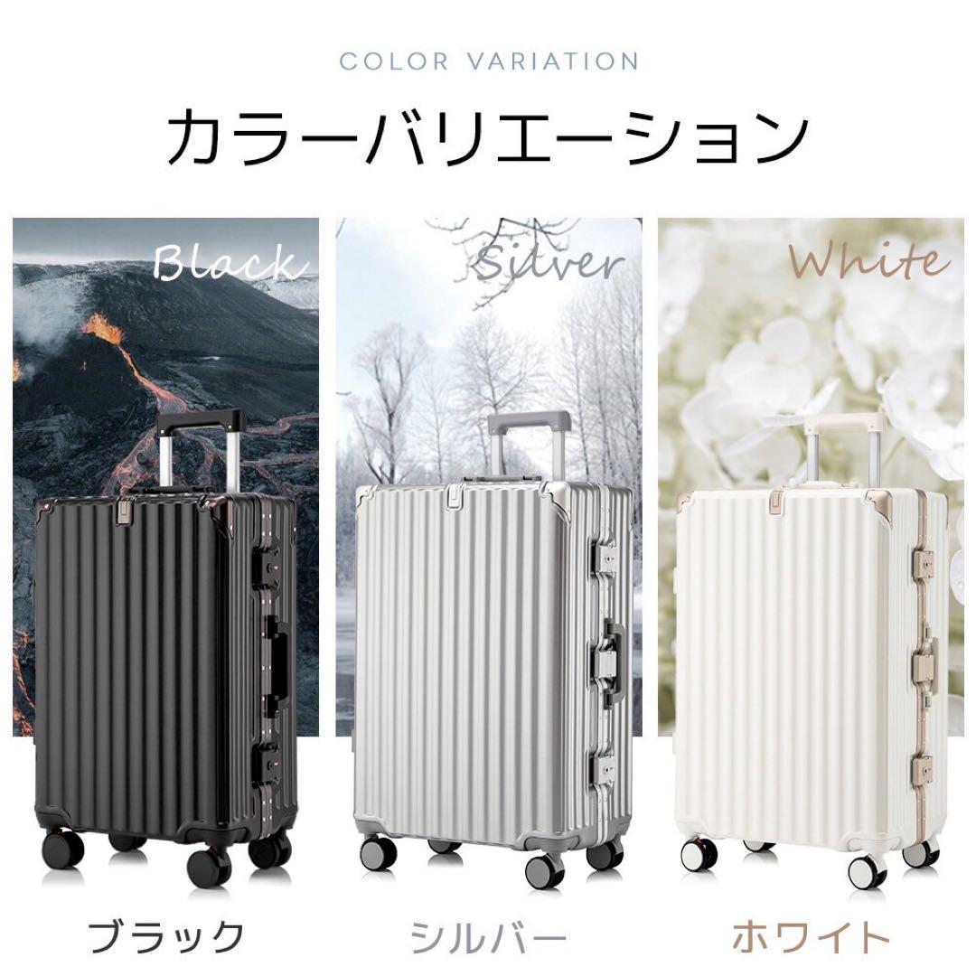 【新品】USBポート　キャリーケース　スーツケース　カップホルダー付き