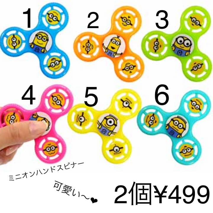 ミニオン ハンドスピナー 2個¥499
