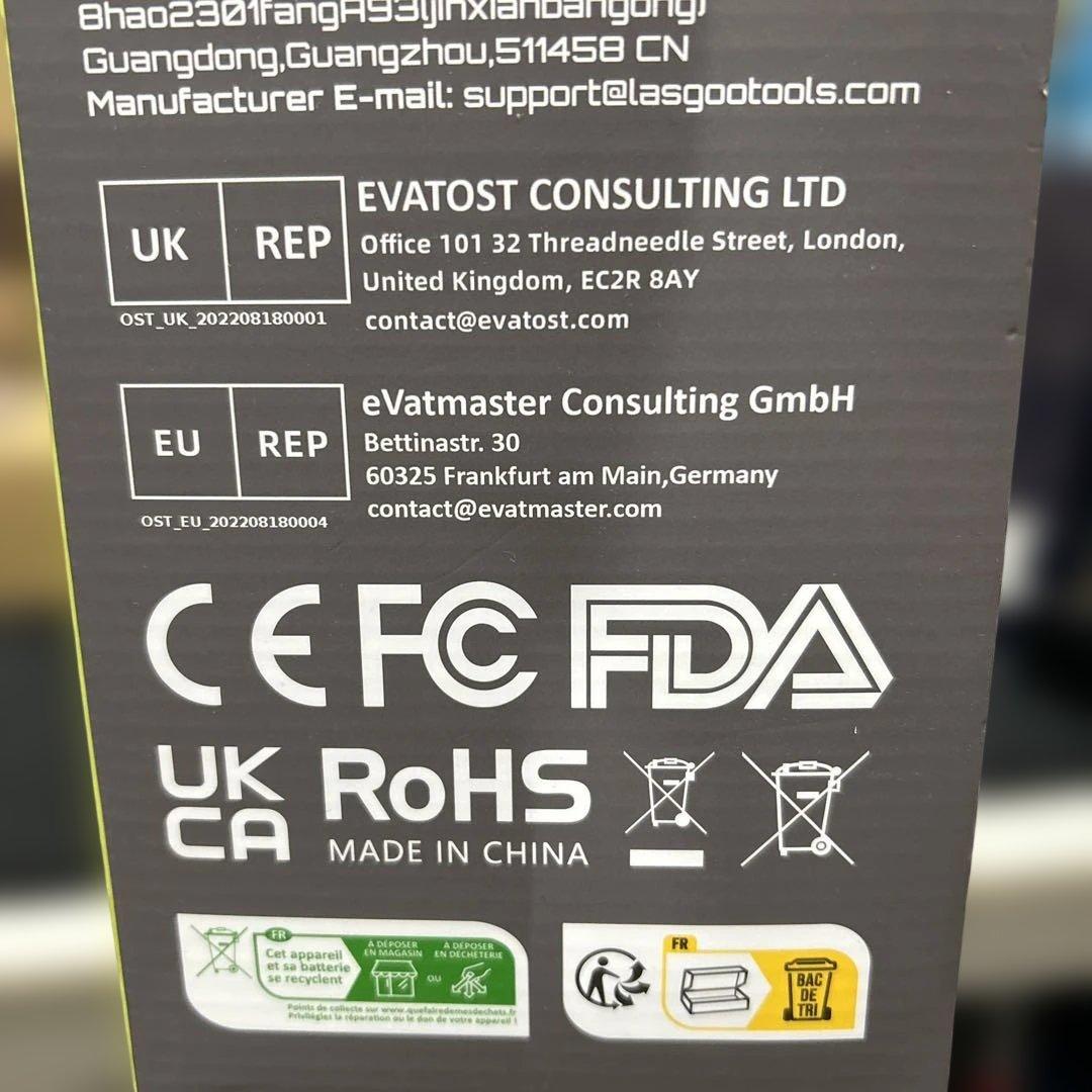 LasGoo LG-3DMAX 3x360° グリーンレーザーレベル