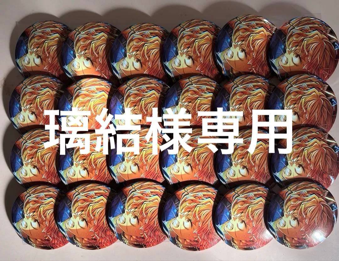 鬼滅の刃 我妻善逸 缶バッジセット