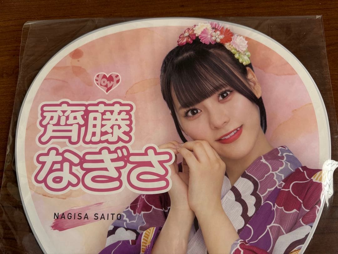 〜はちみつページ〜