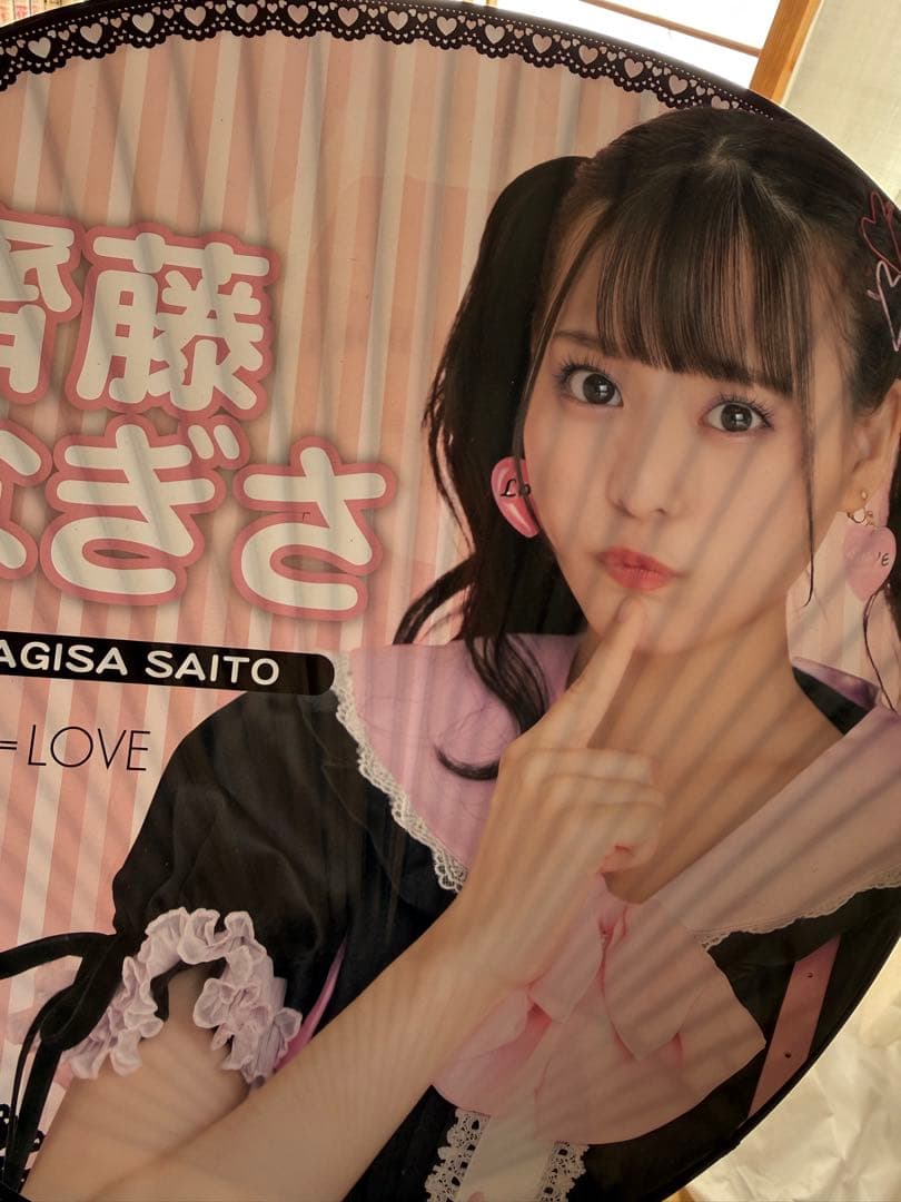 〜はちみつページ〜