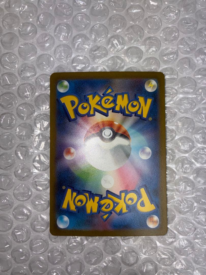 美品　カメックス ex SAR SV2a 151 202/165