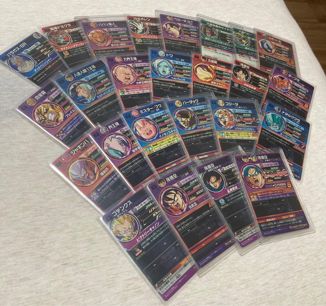 スーパードラゴンボールヒーローズ青プロモ