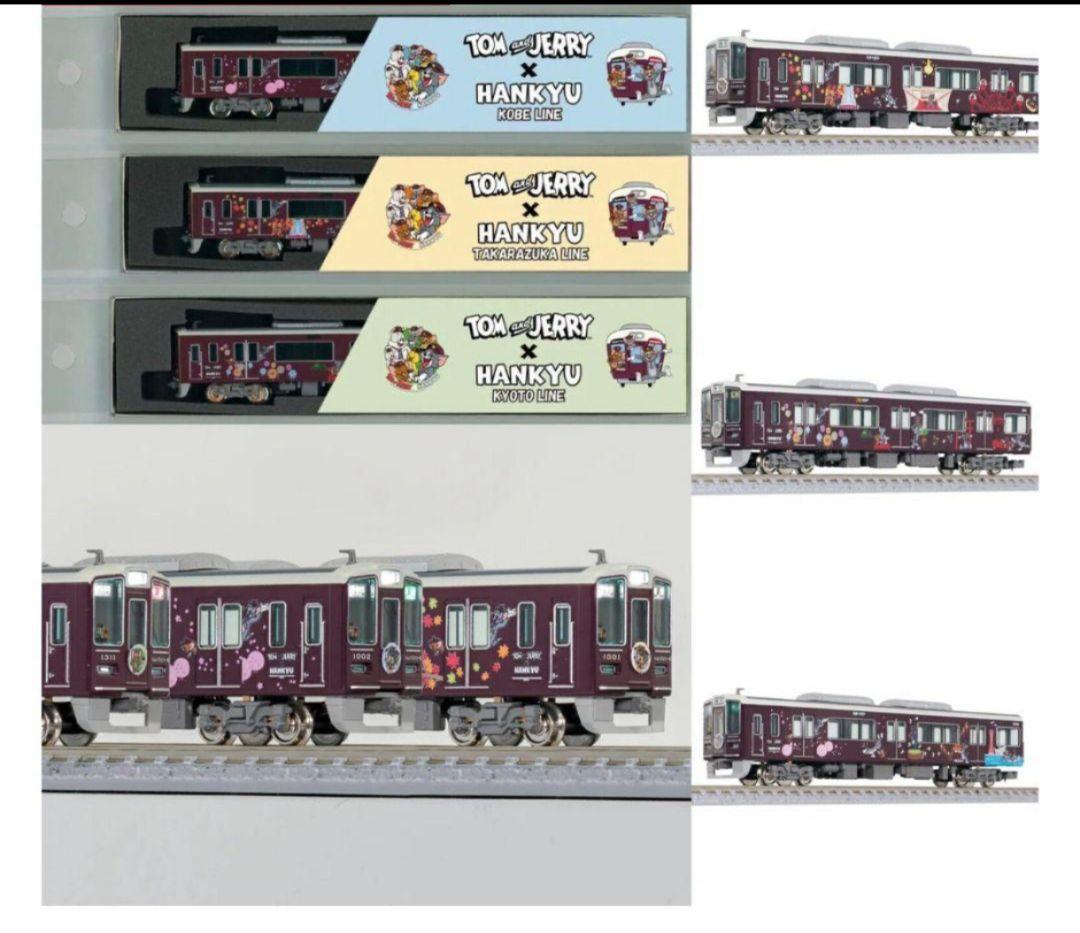 【新品】阪急電車 トムとジェリー号 3線 神戸 宝塚 京都 ディスプレイ 阪急