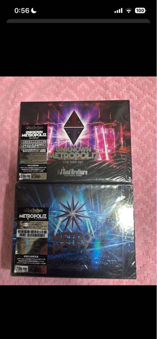 EXILE DVDセットとグッズ