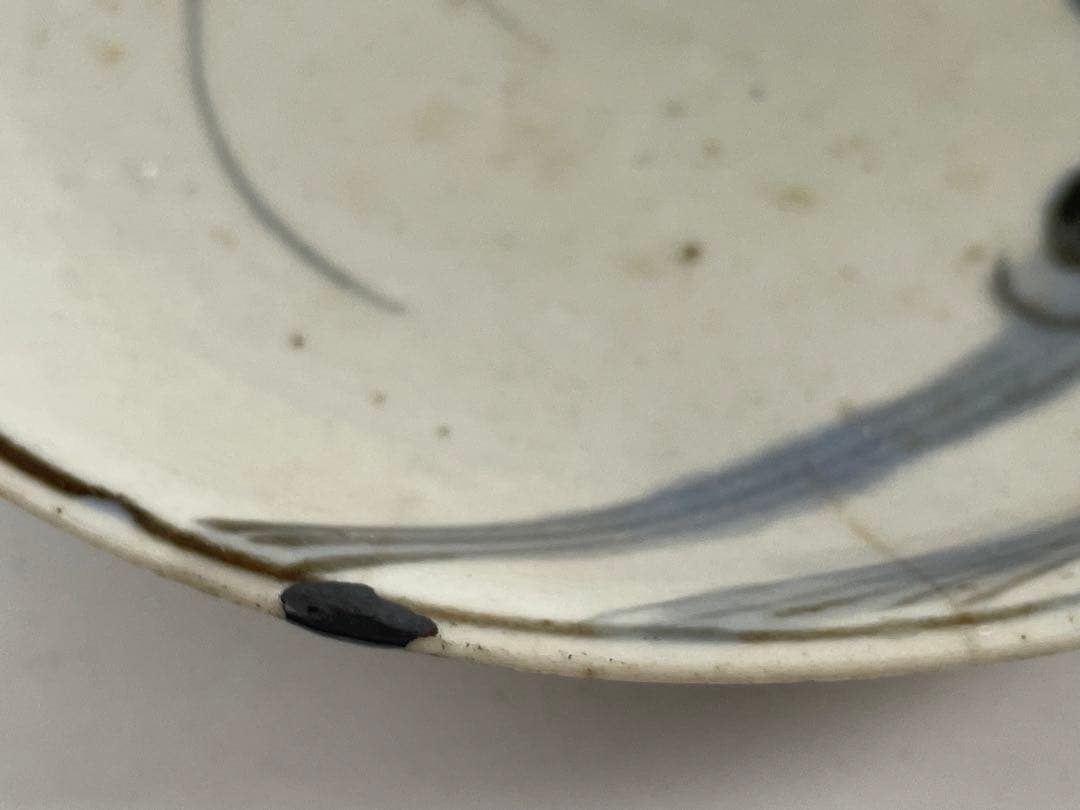 骨董　アンティーク　初期伊万里　蛇籠文様　丸皿　平皿　初期　染付　箱付き