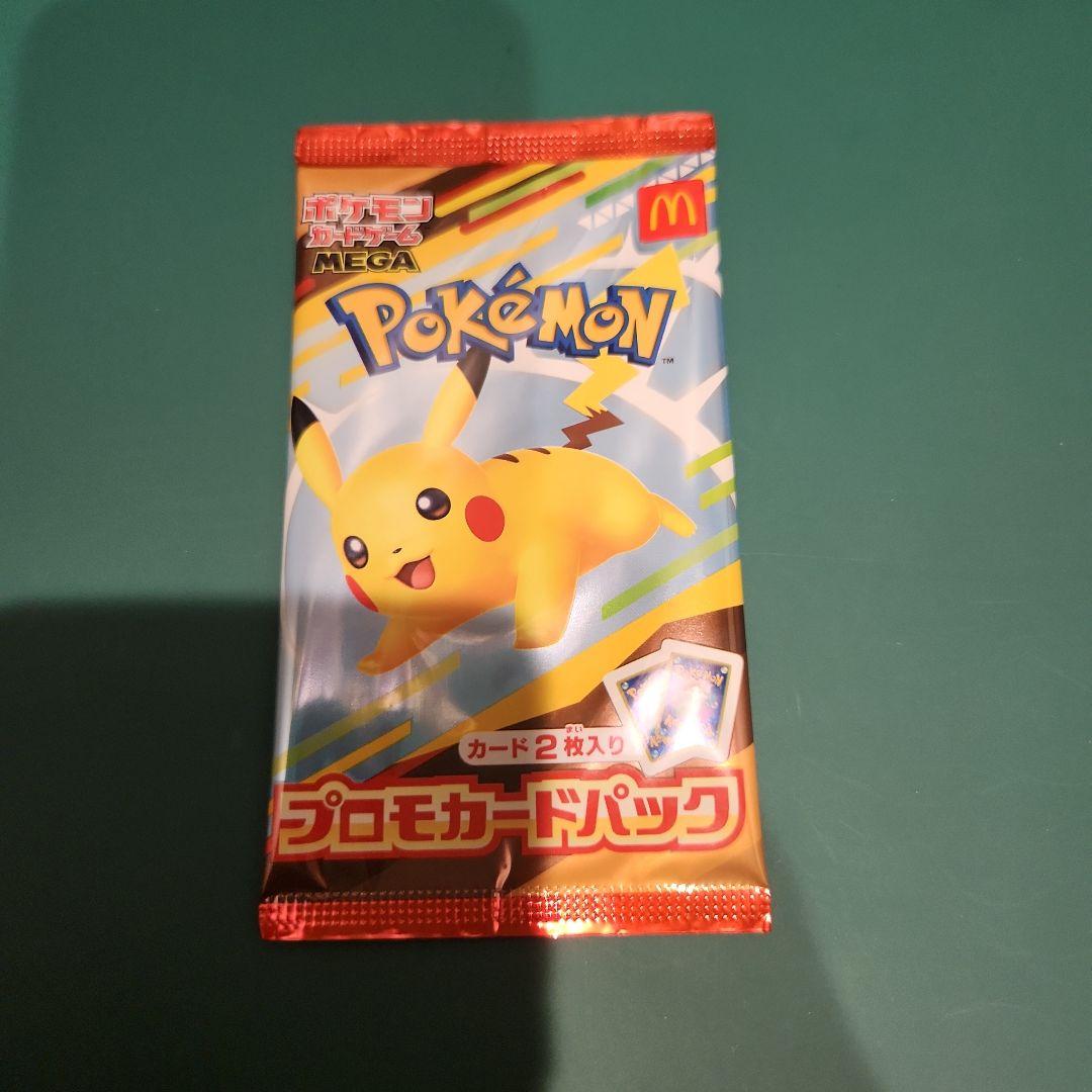 ［ポケモンカード］プロモパック未開封　まとめ売り