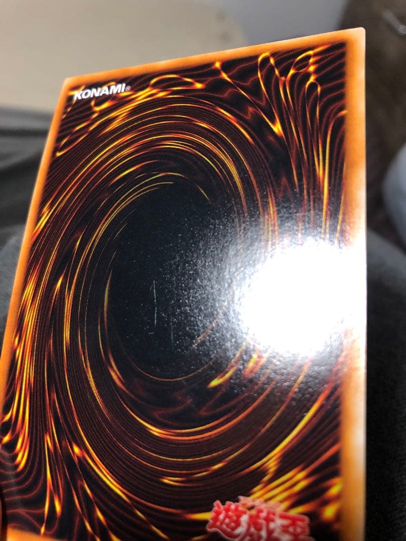 遊戯王　初期　青眼の白龍　ブルーアイズホワイトドラゴン