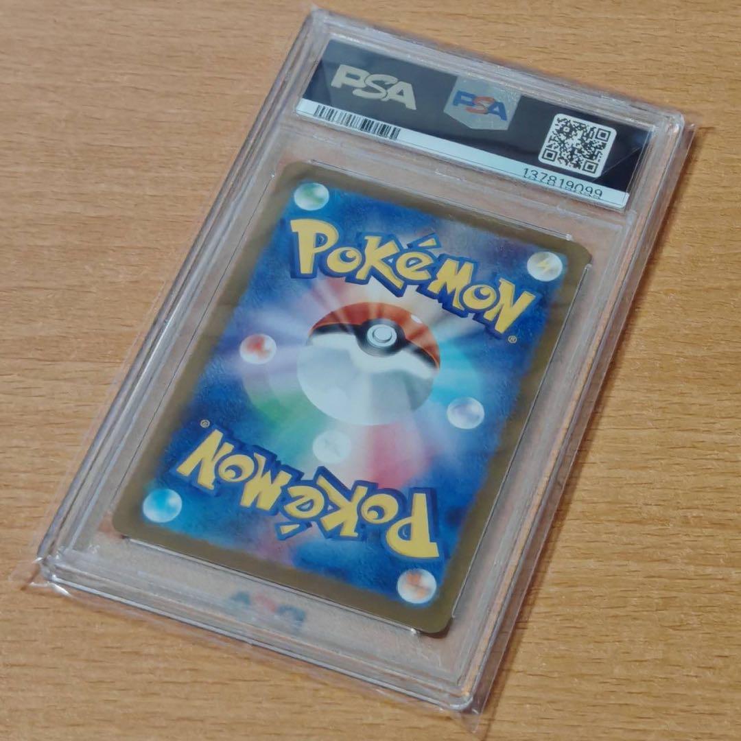 【PSA10】ブラッキーex SAR SV8a 217/187 テラスタルフェス