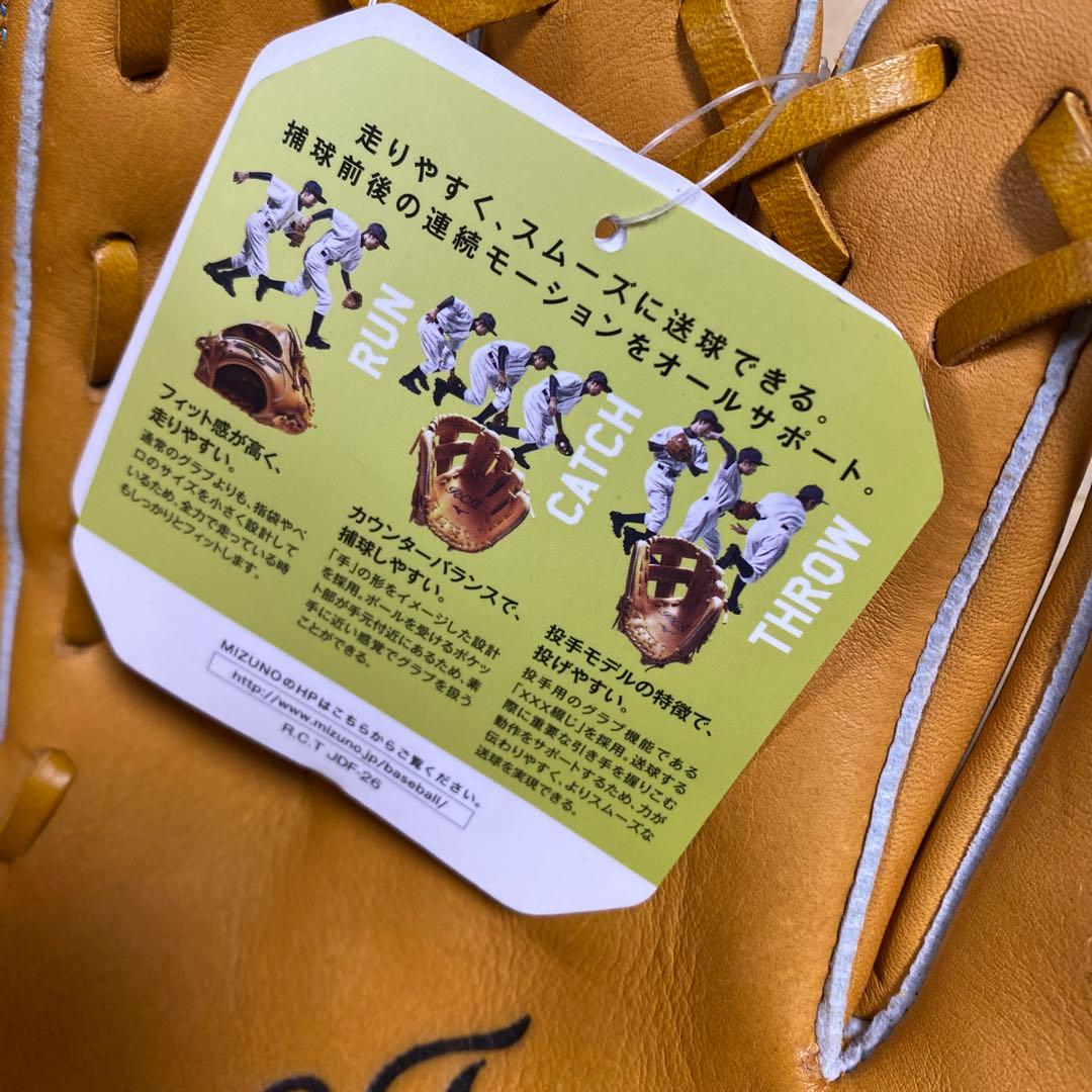 ミズノ 少年軟式用オールラウンドグローブ RCT Mサイズ 新品未使用品