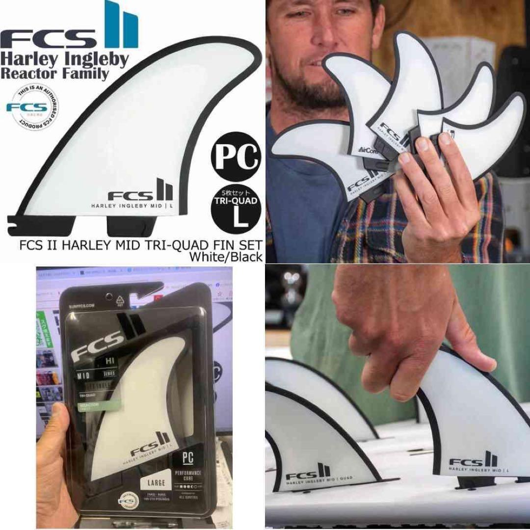 サーフィン・ボディボード FCS2 HI QUAD HARLEY AirCore TRY QUAD