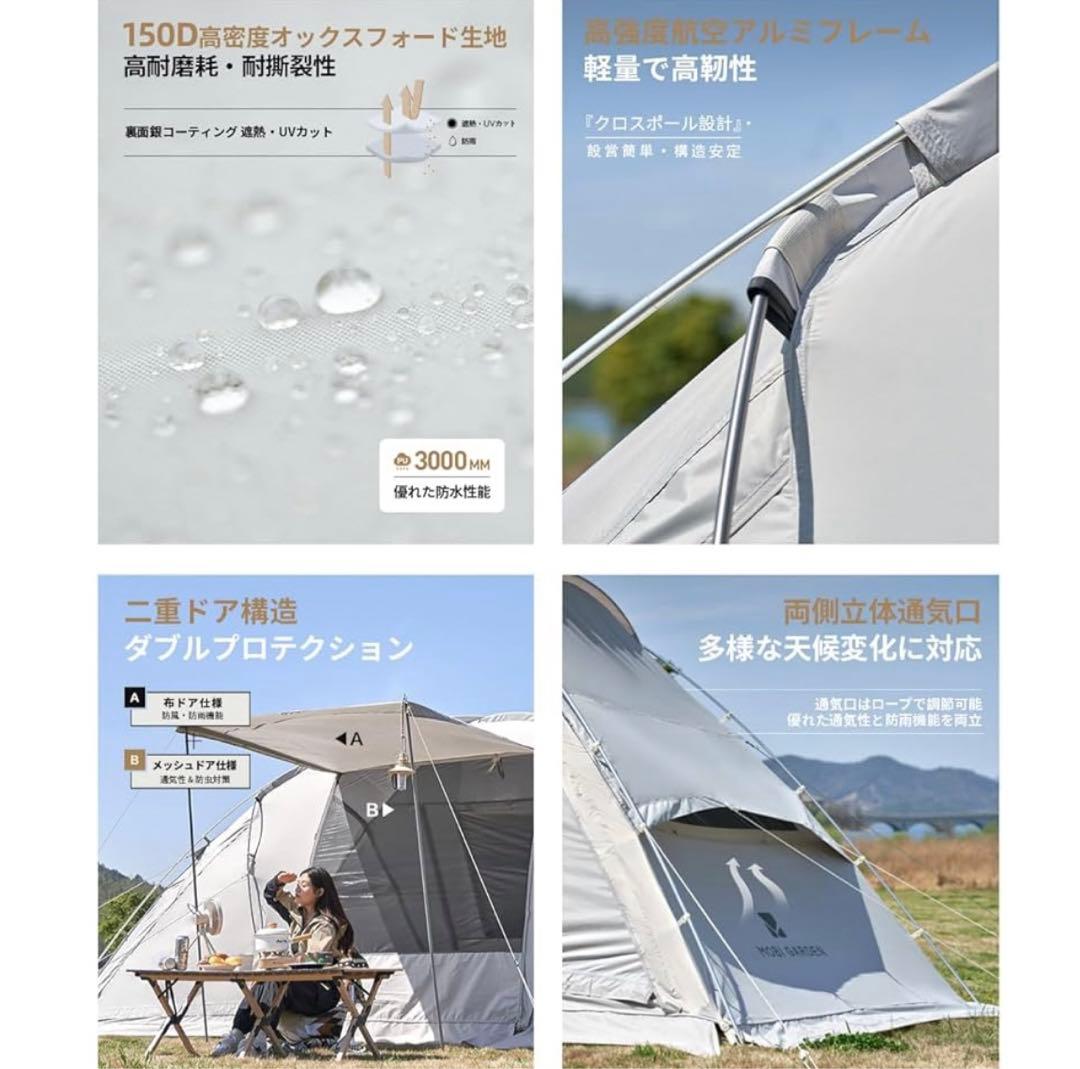 コミック・アニメ Aristocratic 6 Tent Fog White