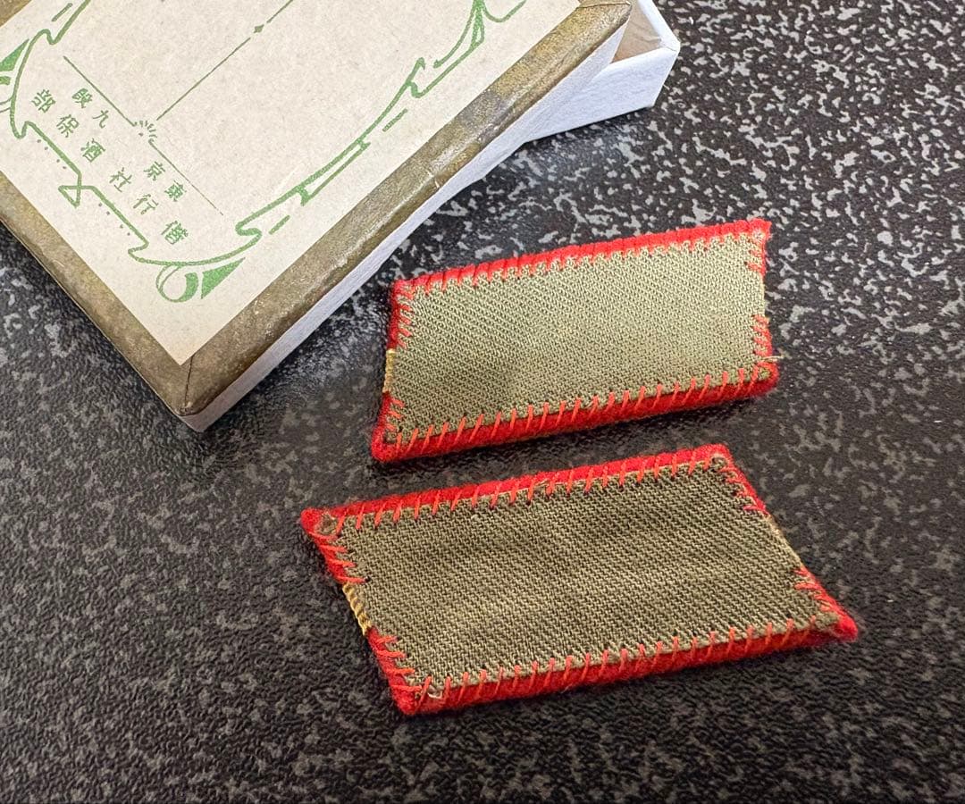 旧日本陸軍九八式少尉襟章共箱付き 日本軍将校連隊旗手士官学校陸士候補生中隊区隊長