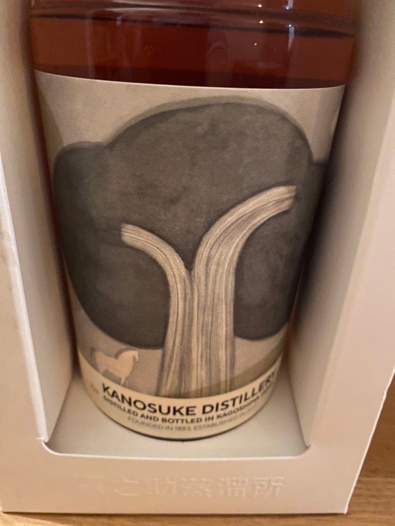 サントリー響、角壽屋、嘉之介