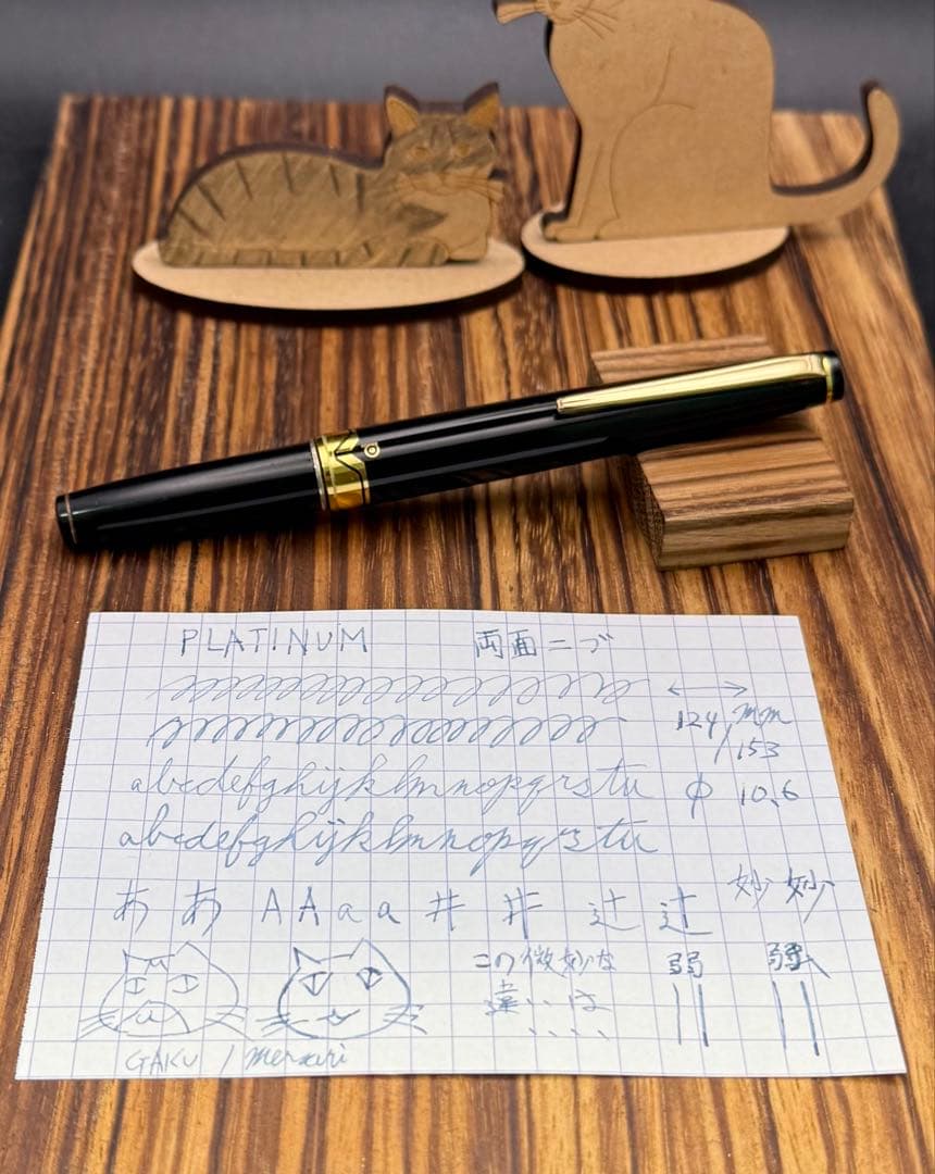 レア PLATINUM 万年筆 両面ニブ ショート