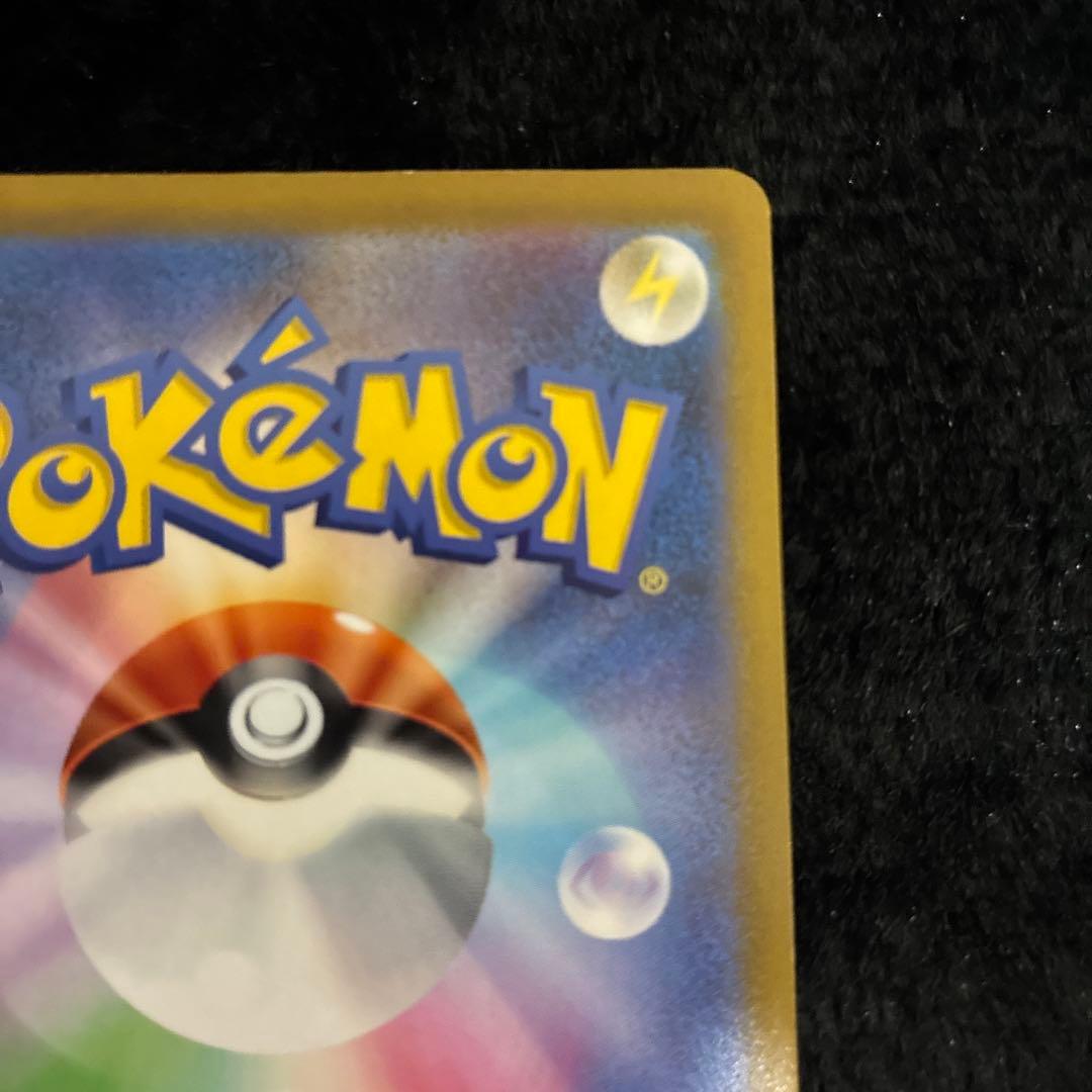 ポケカ コイキングAR SV1a トリプレットビート