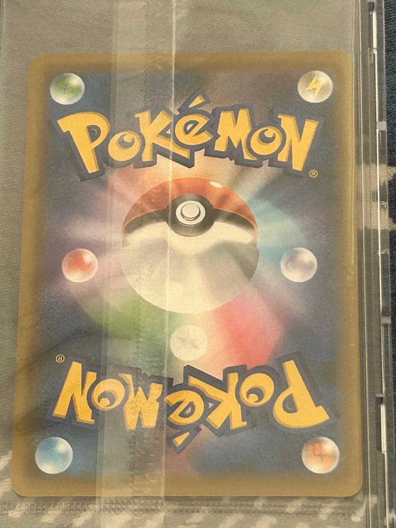 ♦️高騰中！♦️エーフィVmax SAプロモ⭐️未開封⭐️