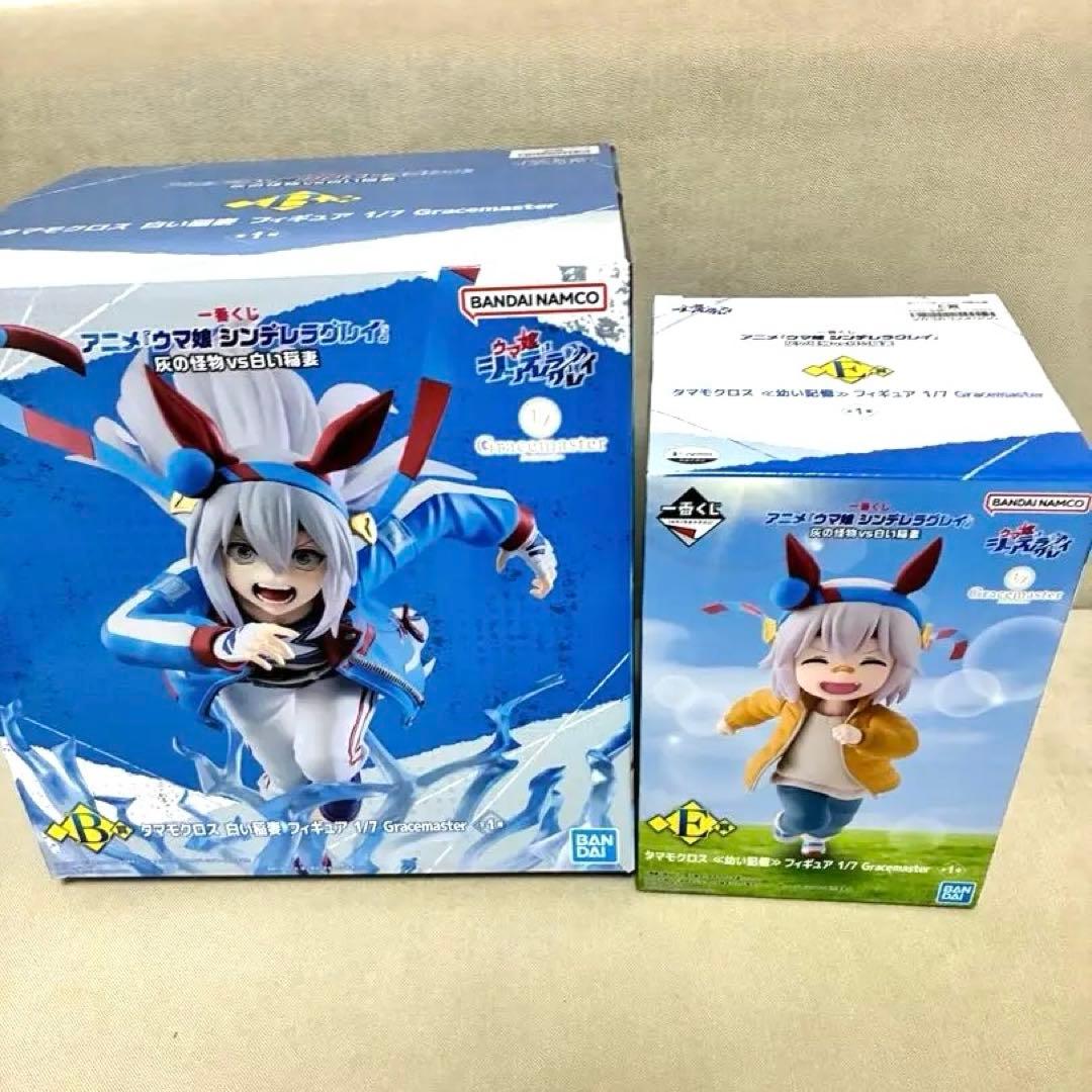 一番くじ　ウマ娘　B賞　E賞