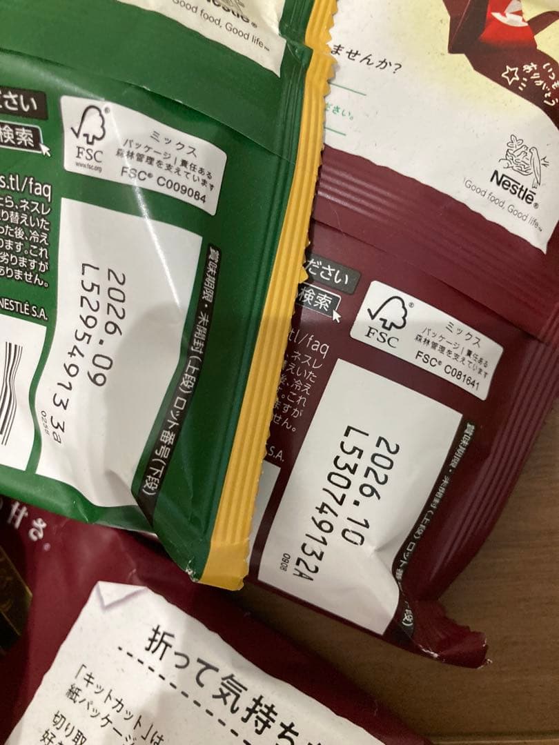 お菓子まとめ売り (R)