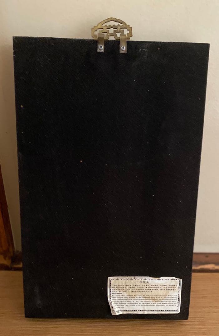 穆桂英（ボクケイエイ)の壁掛け飾り/中国武将の壁飾り/インテリアアート