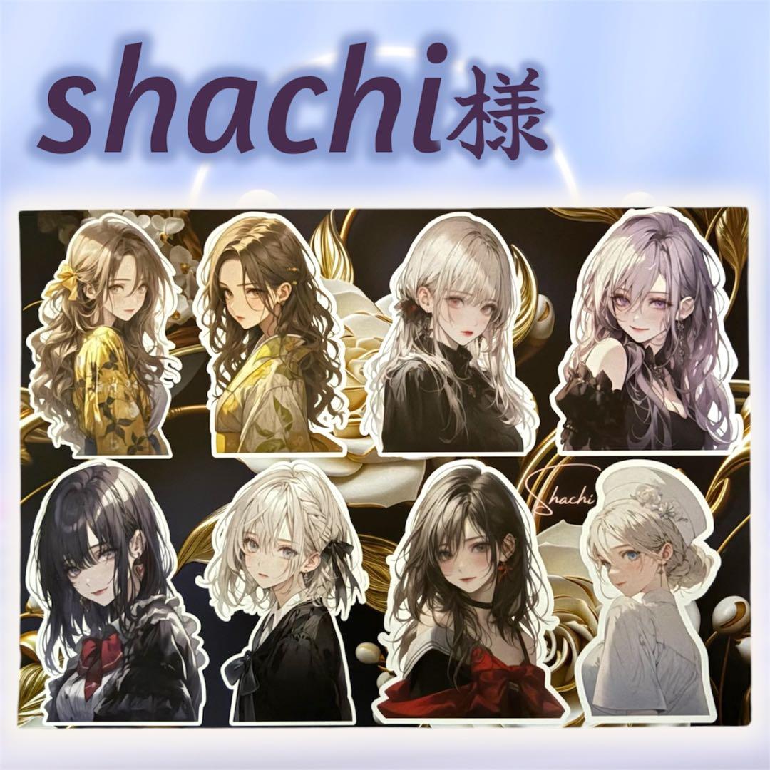 【S-32】shachi様　コラージュ　デザインペーパー　素材シート