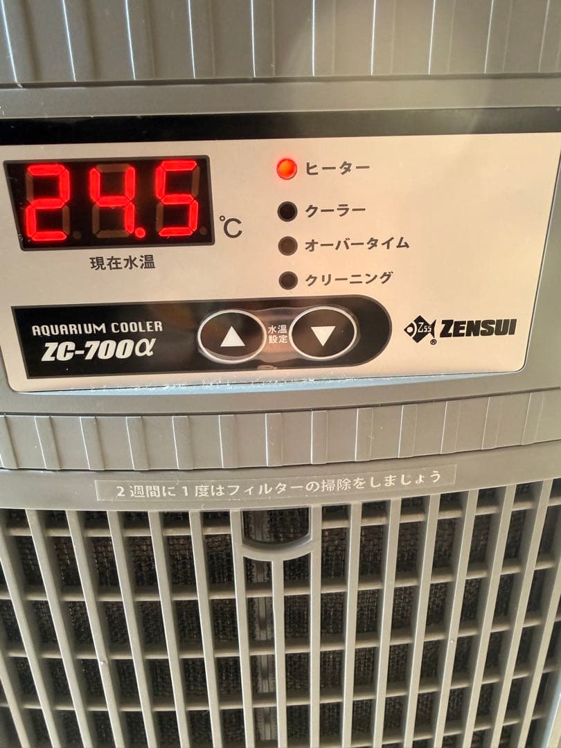 (クロシバワン)ゼンスイ水槽用クーラーZC-700α&リーファー250