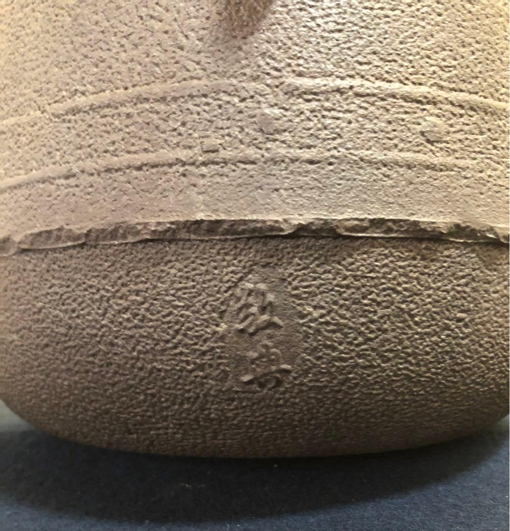《R》茶道具 萬代屋釜 鐶 釜師 高橋敬典 作歴 共箱 260128く2