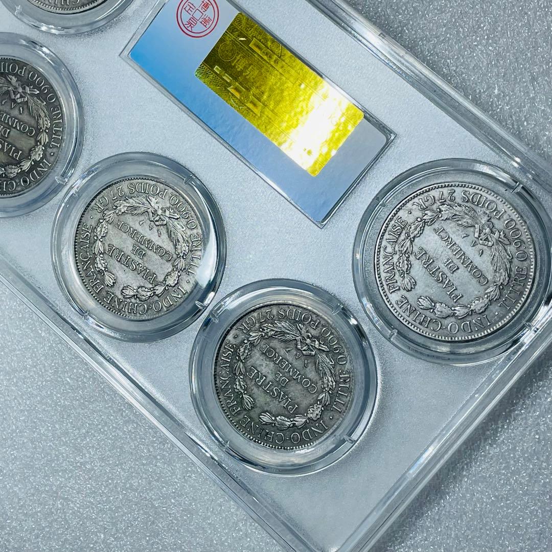 極美品！フランス領インドシナ5枚セット 1888年～貿易銀 海外古銭 外国硬貨