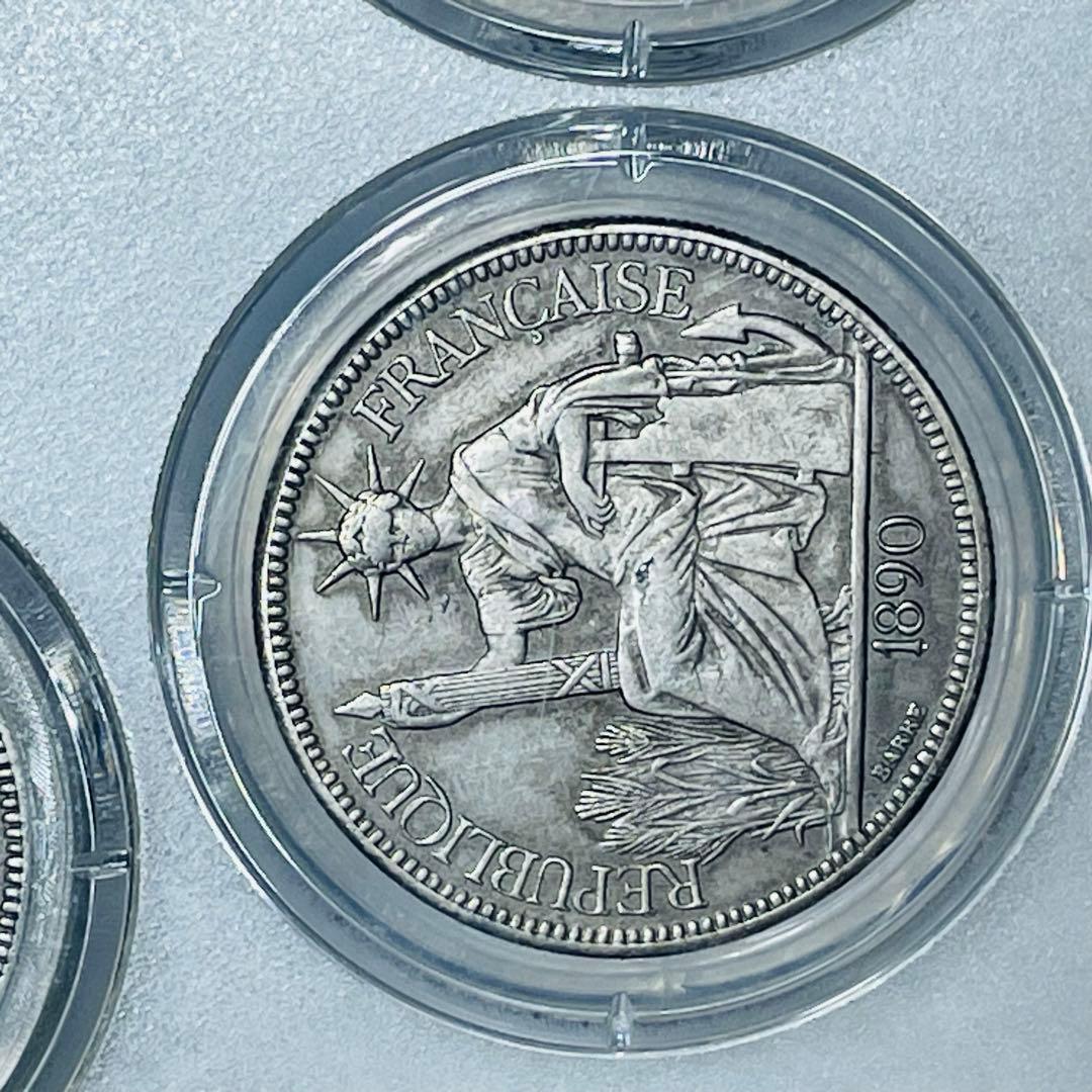 極美品！フランス領インドシナ5枚セット 1888年～貿易銀 海外古銭 外国硬貨