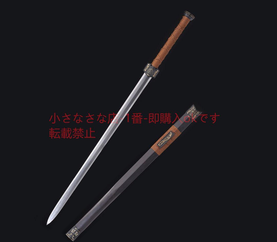 天罡漢剣純銅装模様鋼亀甲紋 古兵器 武具 刀装具 日本刀 模造刀 居合刀