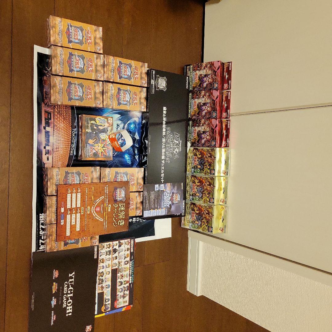 遊戯王　決闘者伝説　東京ドーム限定　セット