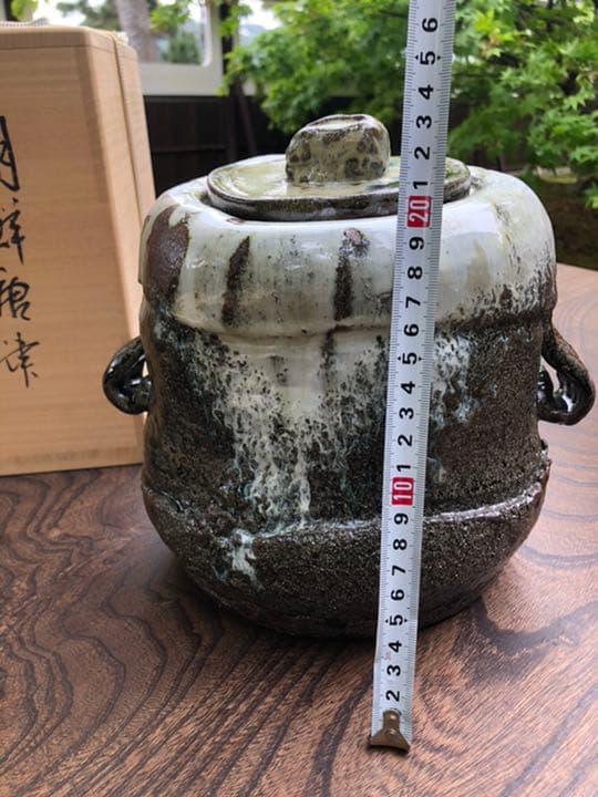 田中佐次郎　朝鮮唐津　水指　茶道具① k