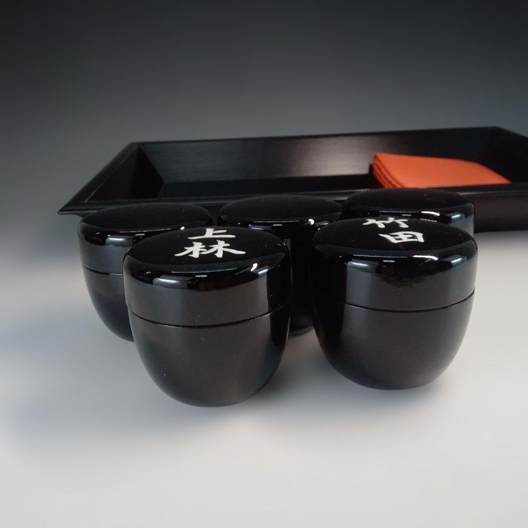 茶歌舞伎セット