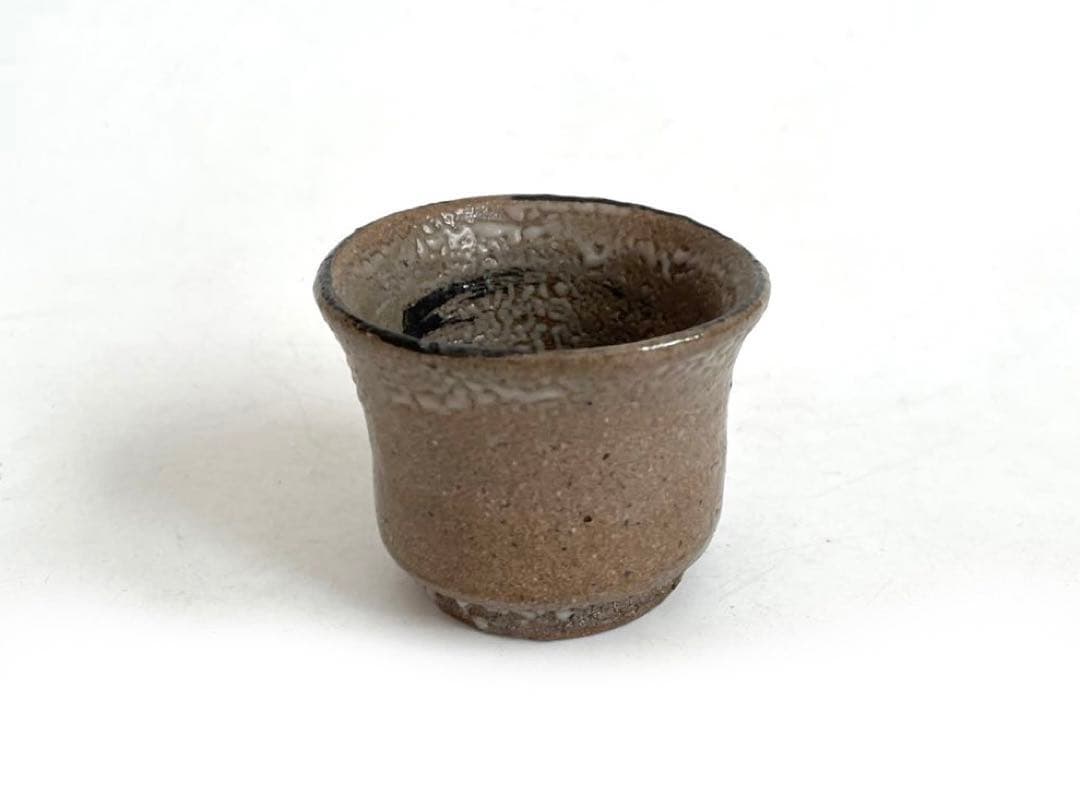 陶芸家　不東庵　細川護煕　唐津　ぐい呑　共箱　古唐津　絵唐津　酒器　酒盃