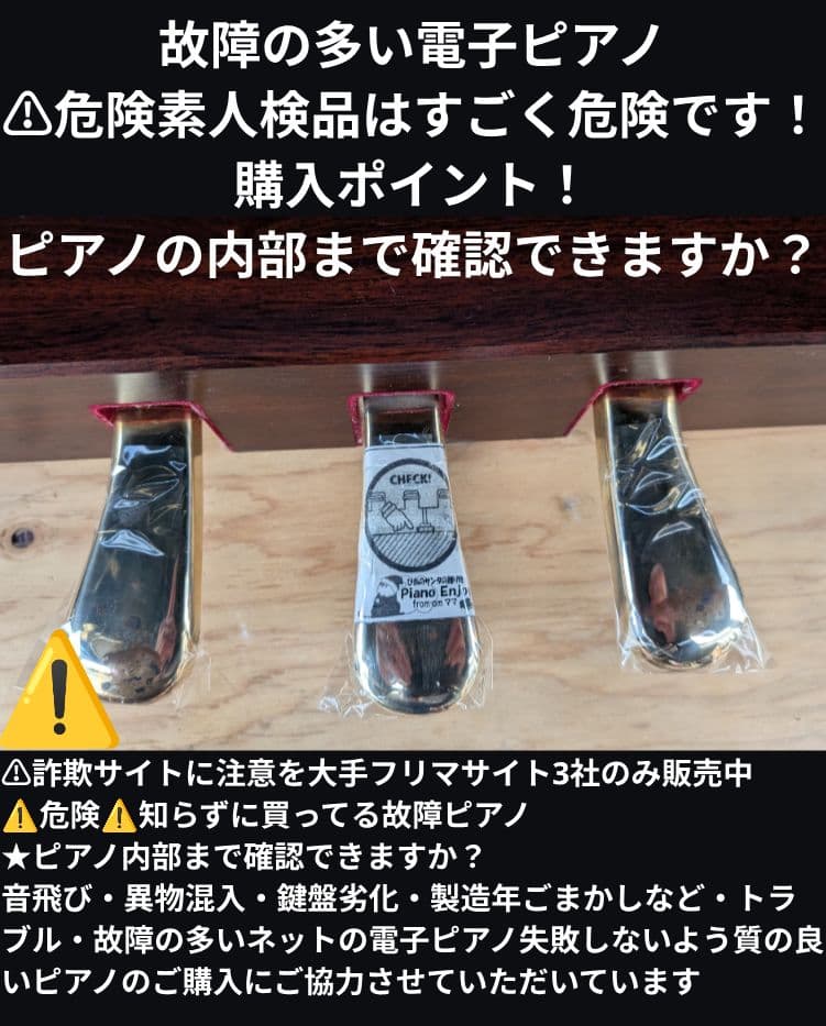 送料込み YAMAHA 電子ピアノ CLP-535M 2015年製 激可愛い♥